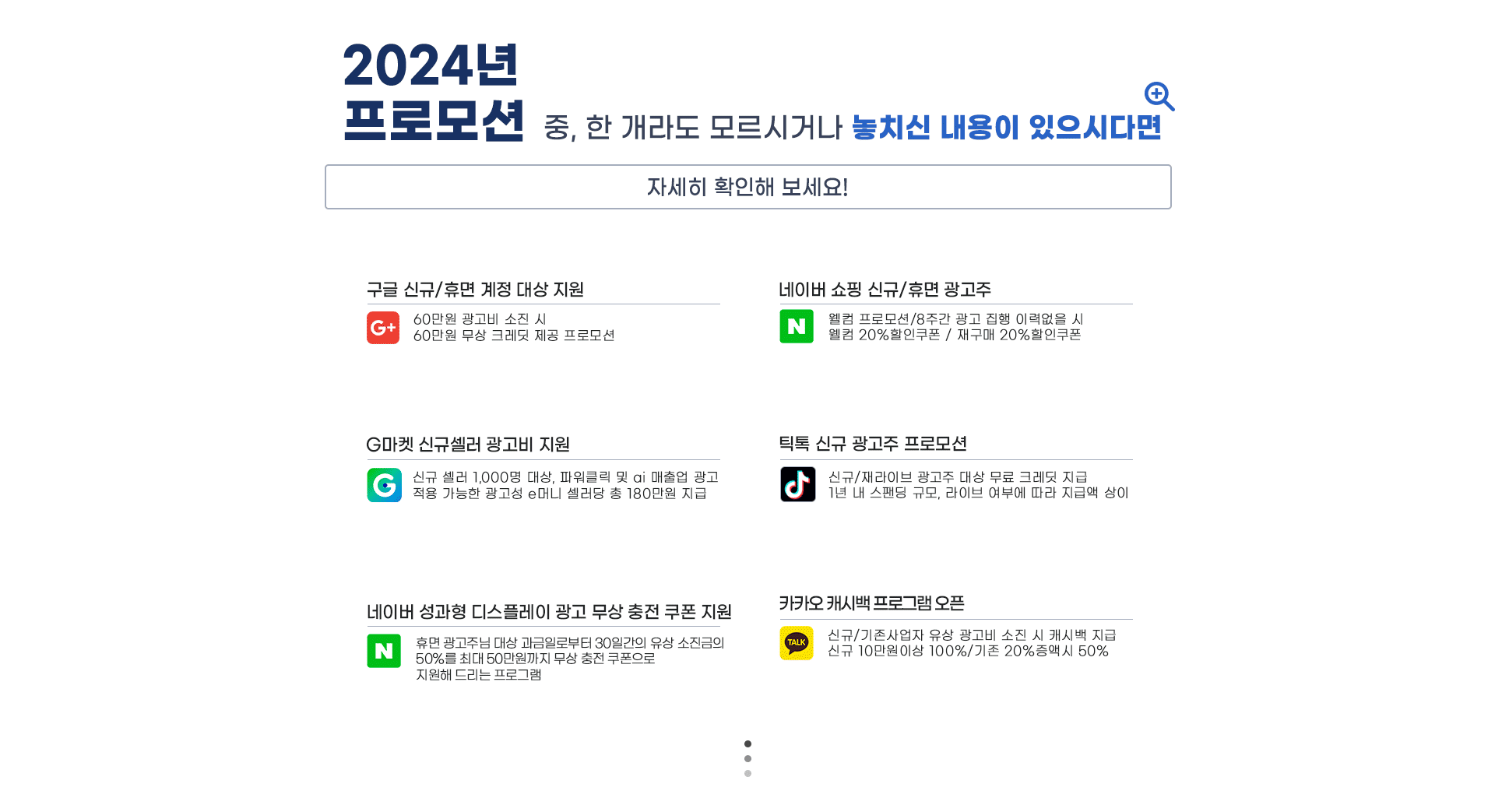 프로그레스미디어 구독 신청